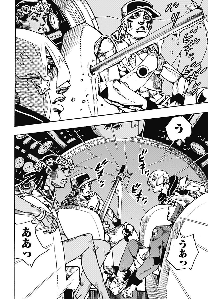 JoJo no Kimyou na Bouken Part 9: The JOJOLands Chapter 40 36ページ