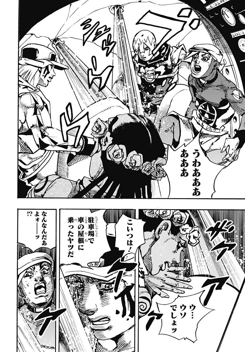 JoJo no Kimyou na Bouken Part 9: The JOJOLands Chapter 40 38ページ