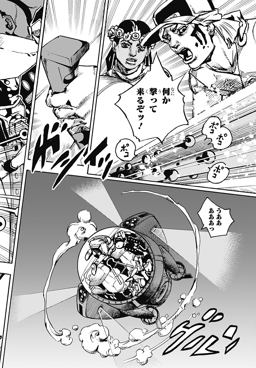 JoJo no Kimyou na Bouken Part 9: The JOJOLands Chapter 40 40ページ