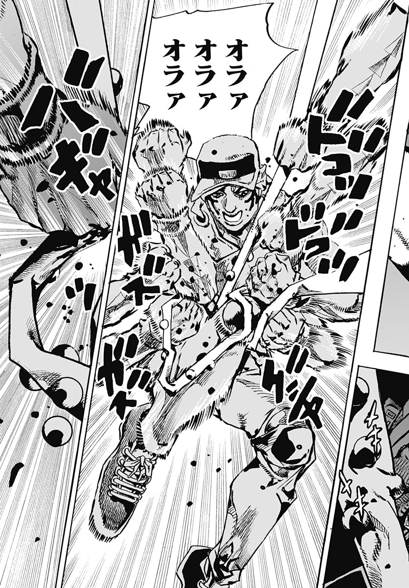 JoJo no Kimyou na Bouken Part 9: The JOJOLands Chapter 40 43ページ