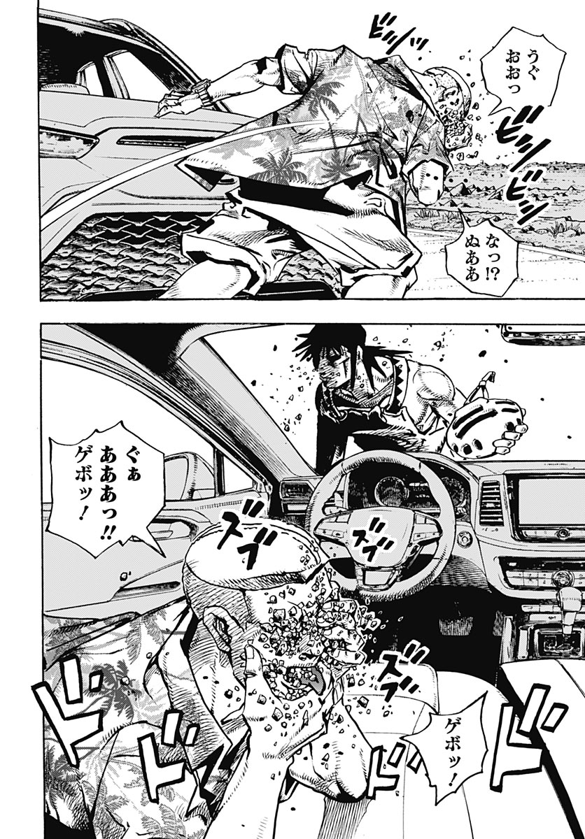 JoJo no Kimyou na Bouken Part 9: The JOJOLands Chapter 40 6ページ