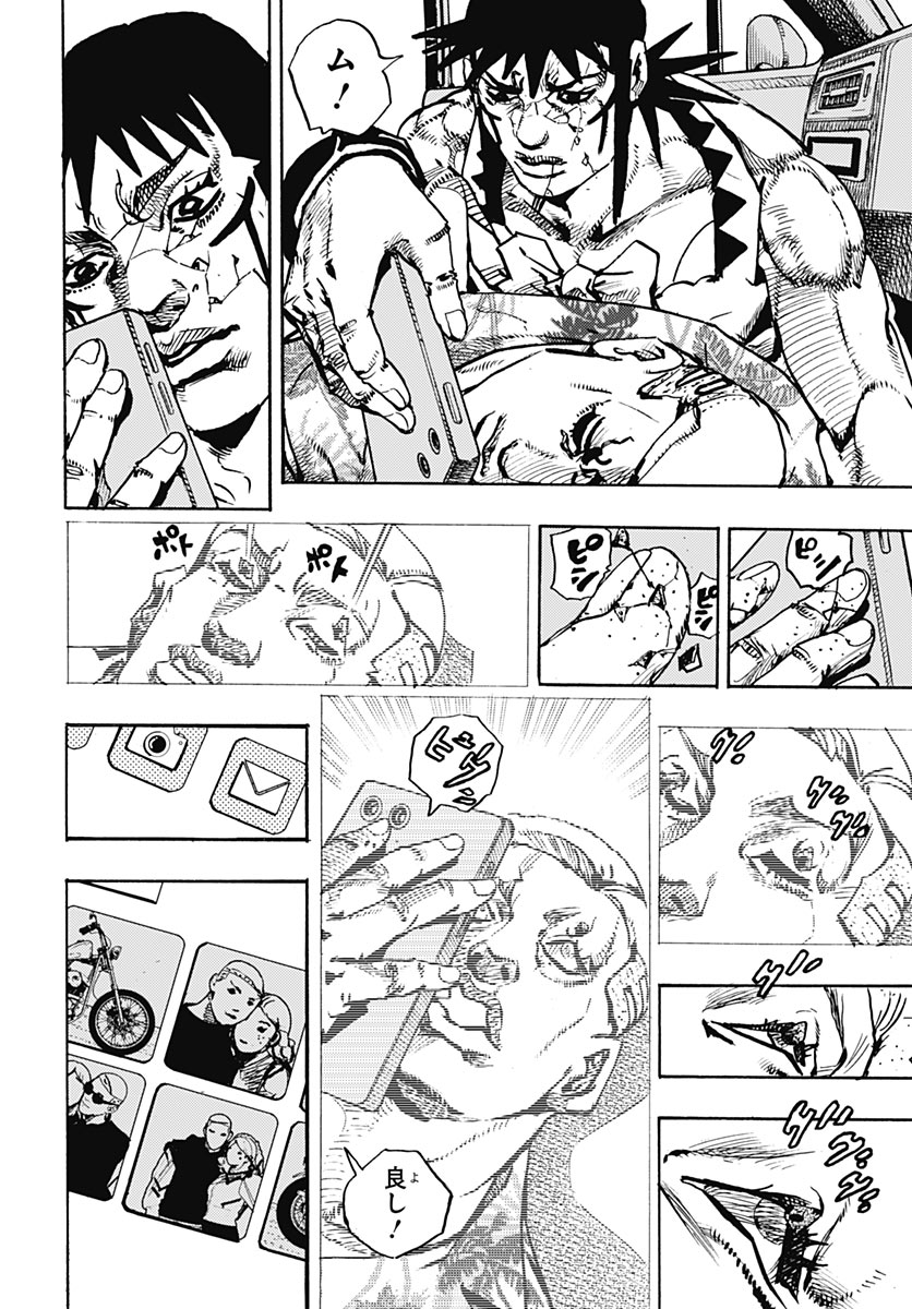 JoJo no Kimyou na Bouken Part 9: The JOJOLands Chapter 40 8ページ