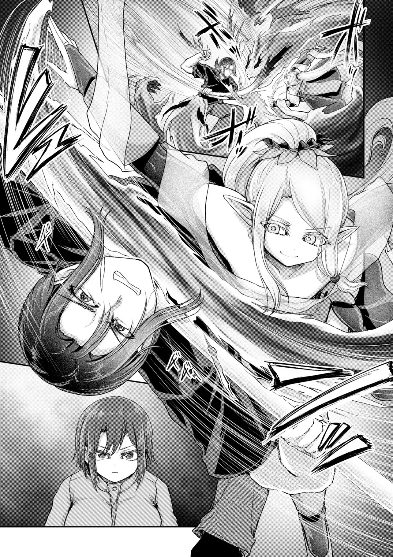 Hong Kong Gin Kitan Chapter 18 1ページ