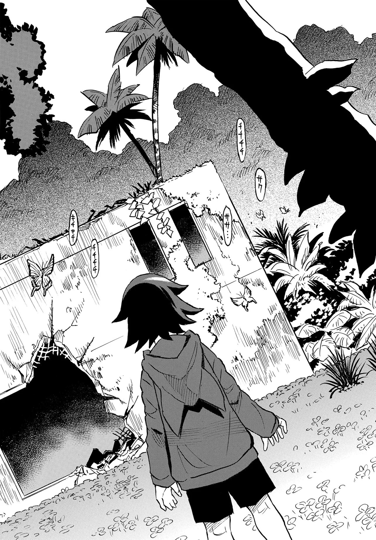 Kiseki no Shima no Aria Chapter 3.1 6ページ
