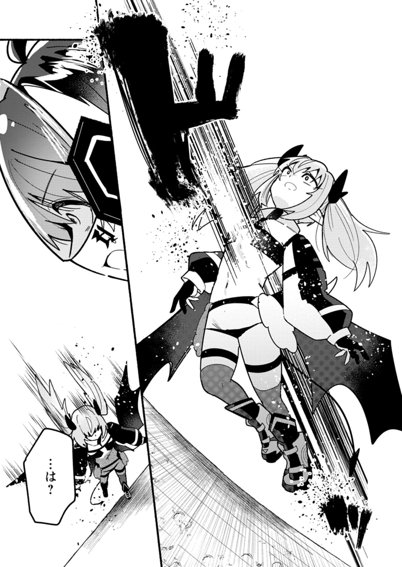 MMO! Jiyuu ni Game wo Kouryaku Shitara Ningen Banare Shitemashita Chapter 15.1 9ページ