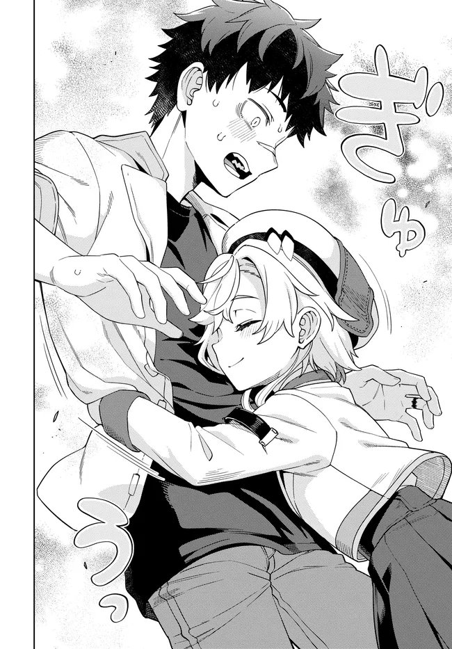 Behemoth no Hanamuko Chapter 19.2 7ページ