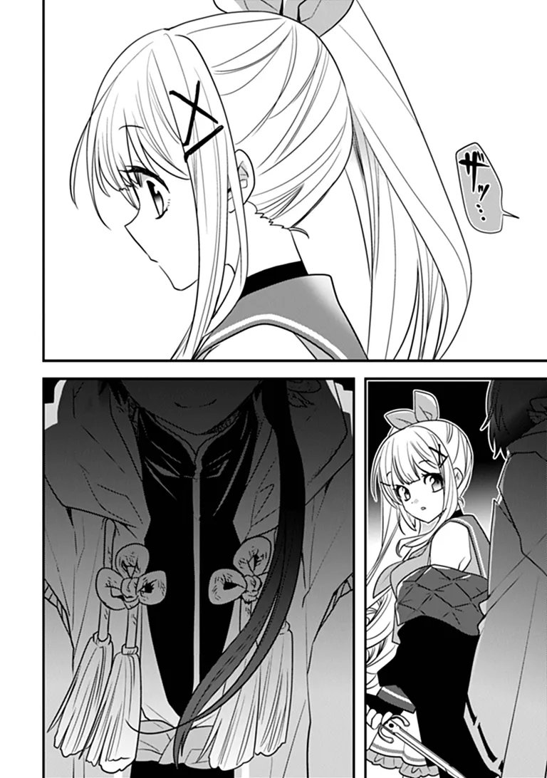 Dungeon Haishinsha wo Sukutte Oobazuri shita Tensei Onmyouji, Ukkari Choukyuu Jubutsu wo Haishin shitara Densetsu ni Natta Chapter 16 30ページ