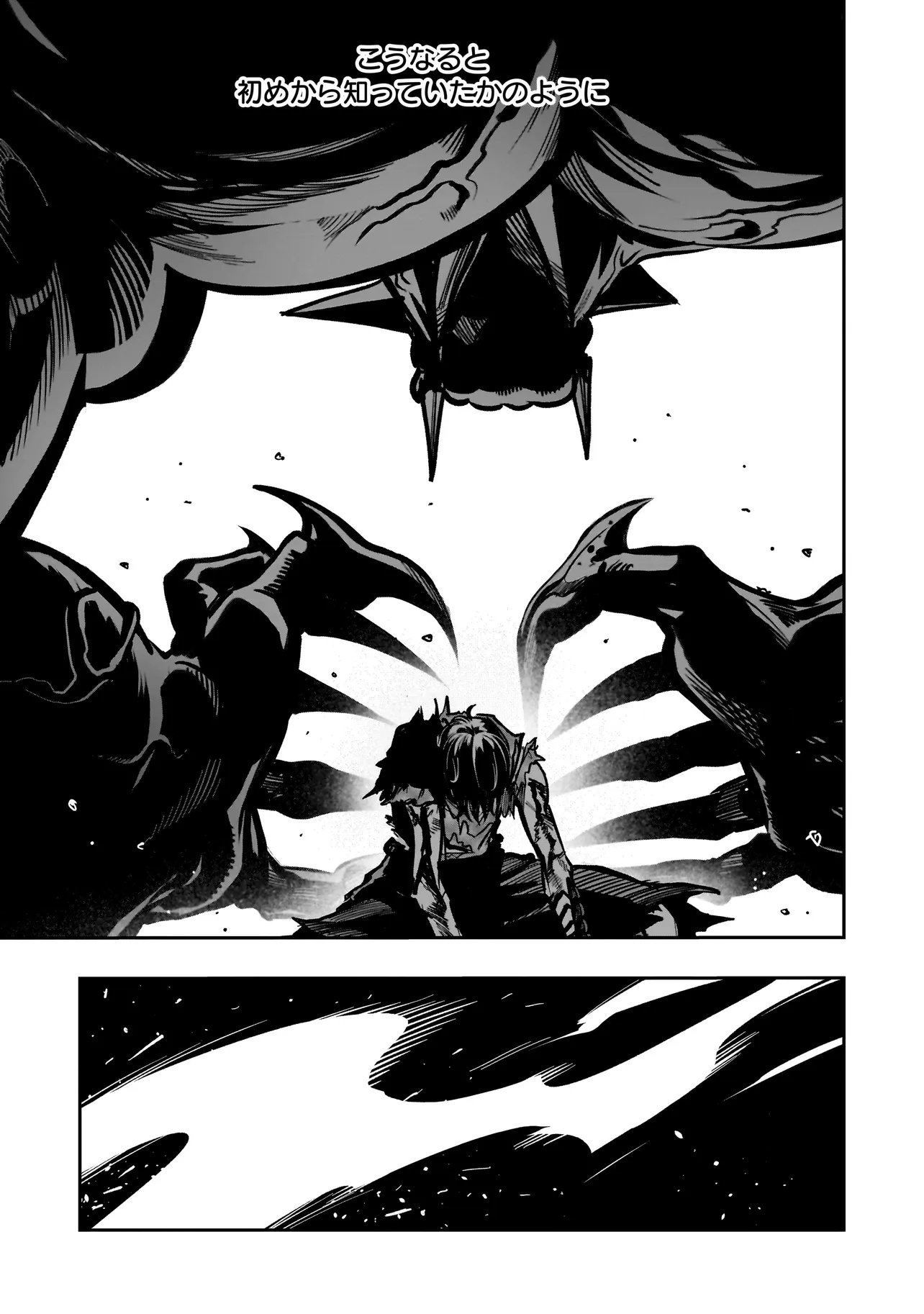 Kung Fu Kung Fool Chapter 5 21ページ