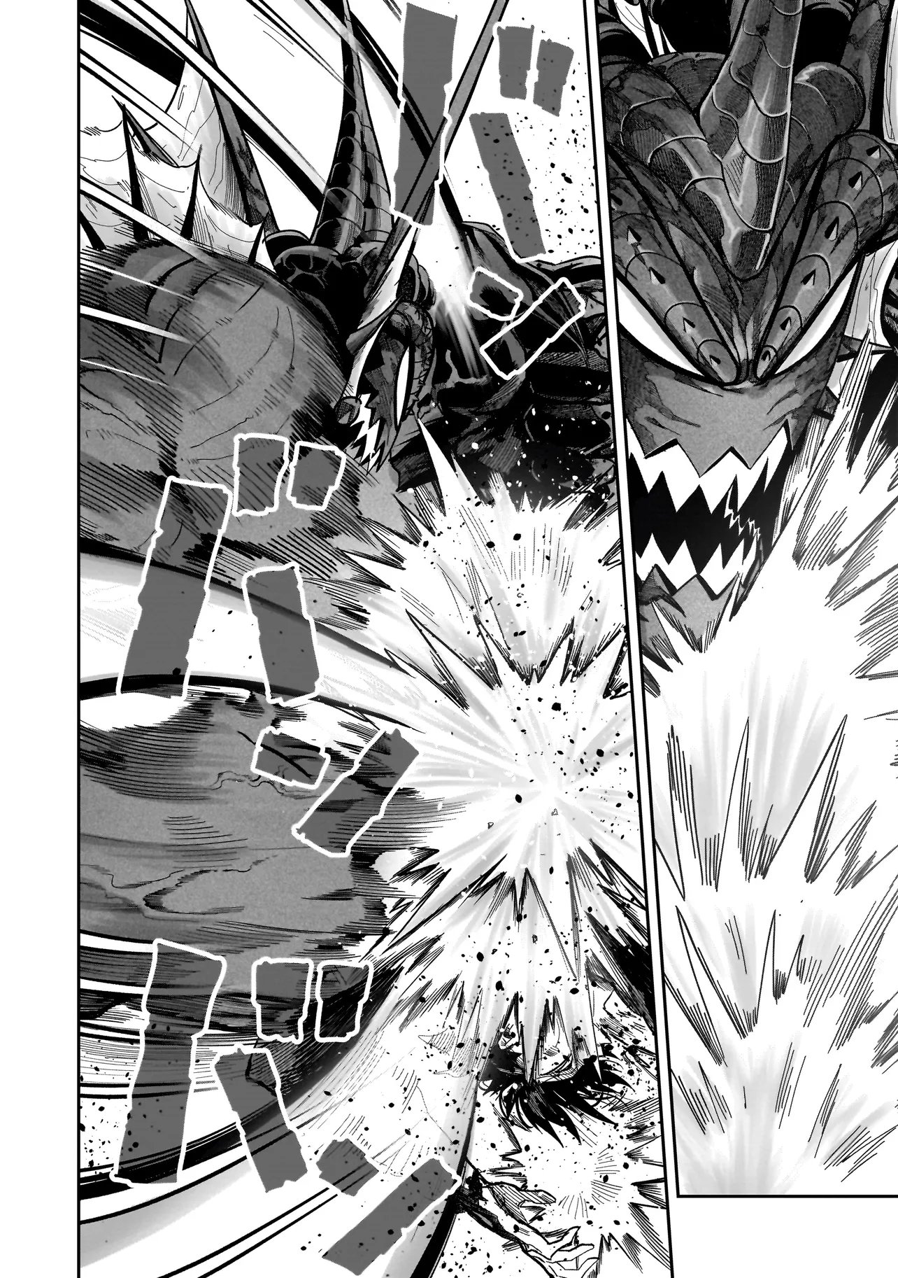 Kung Fu Kung Fool Chapter 5 4ページ