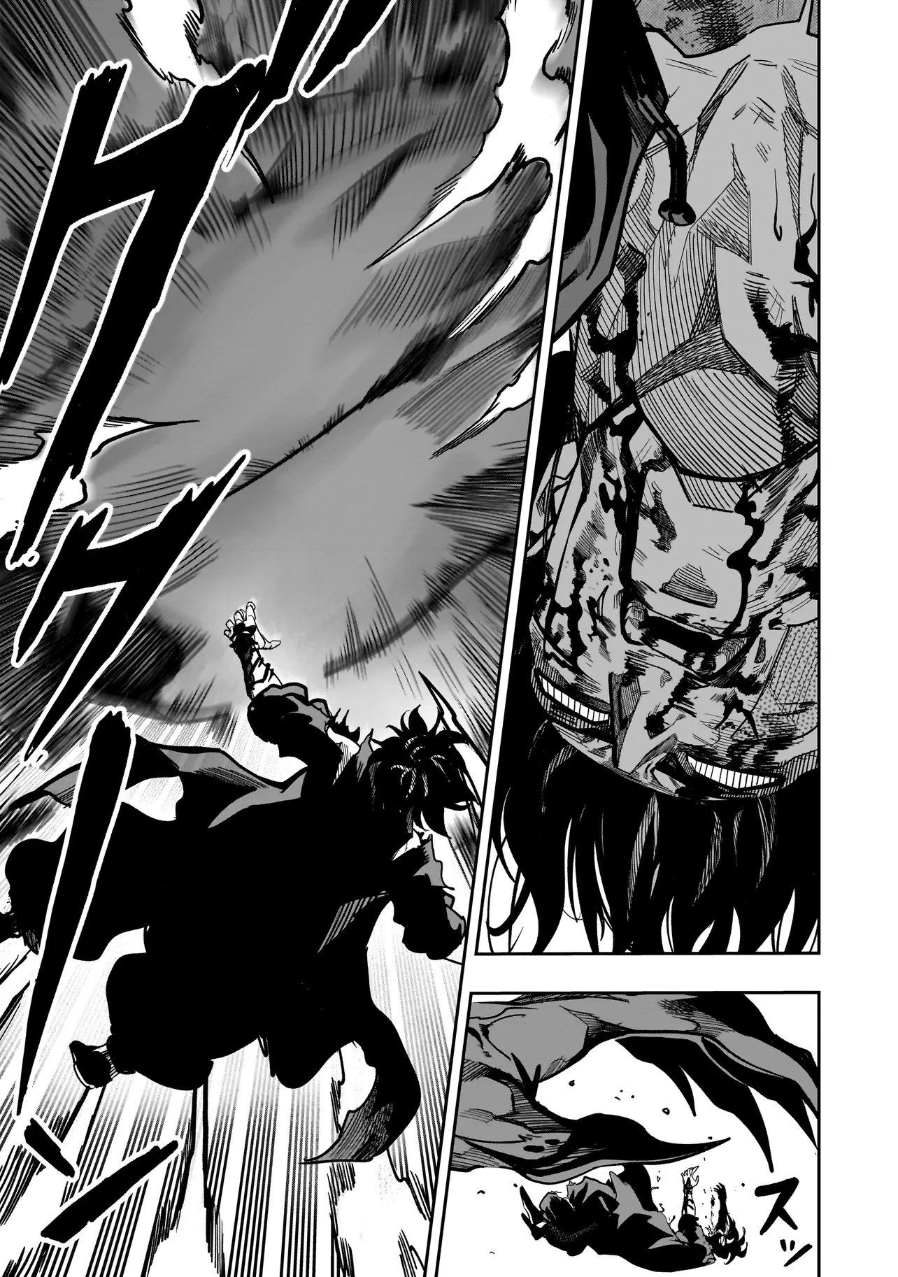 Kung Fu Kung Fool Chapter 5 5ページ