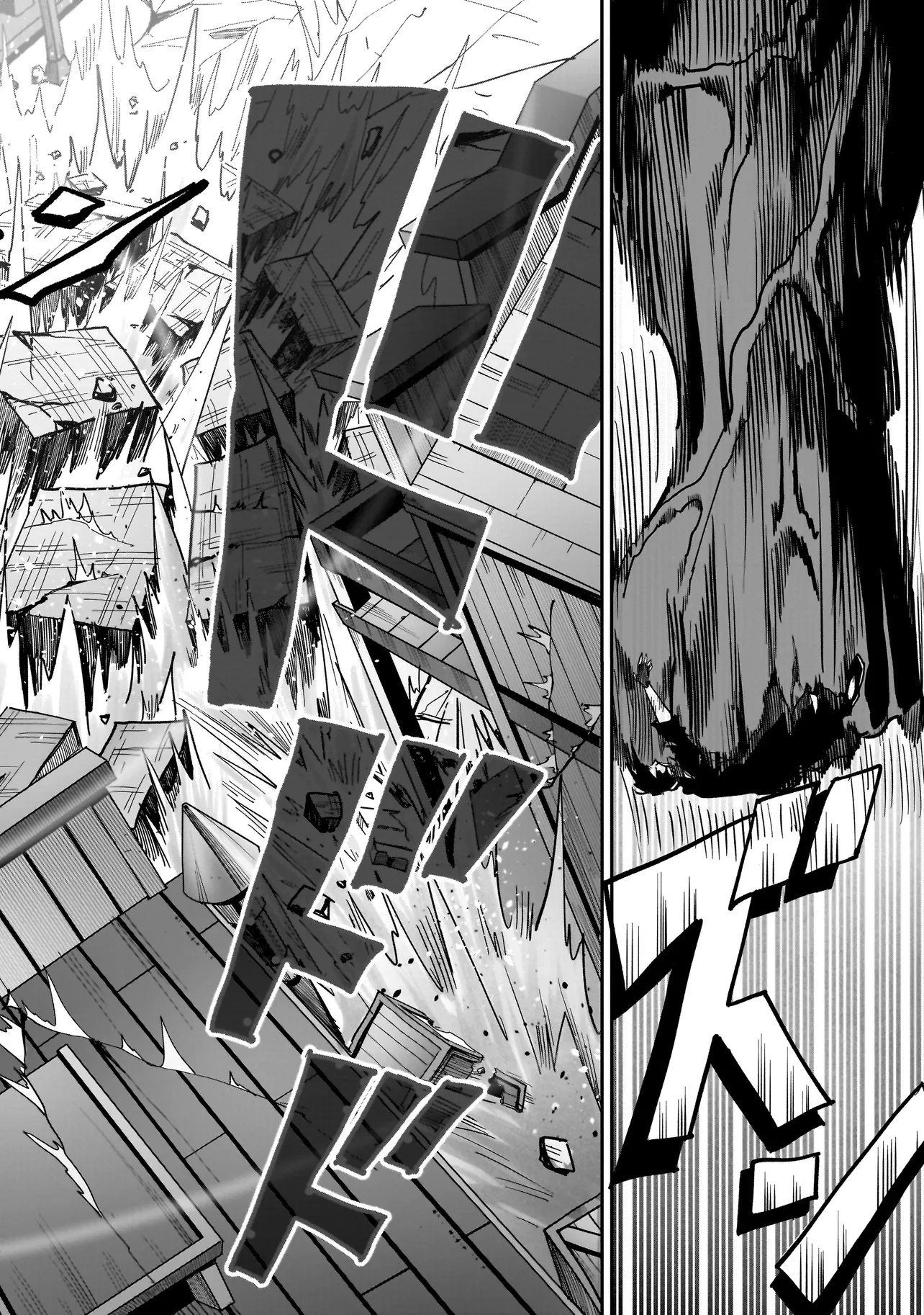 Kung Fu Kung Fool Chapter 5 6ページ