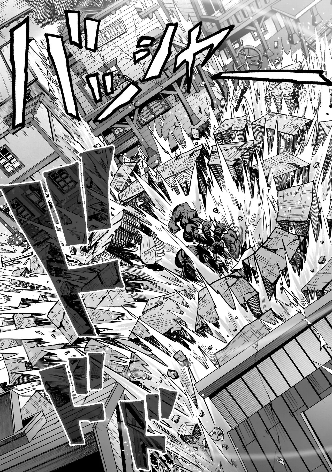 Kung Fu Kung Fool Chapter 5 7ページ