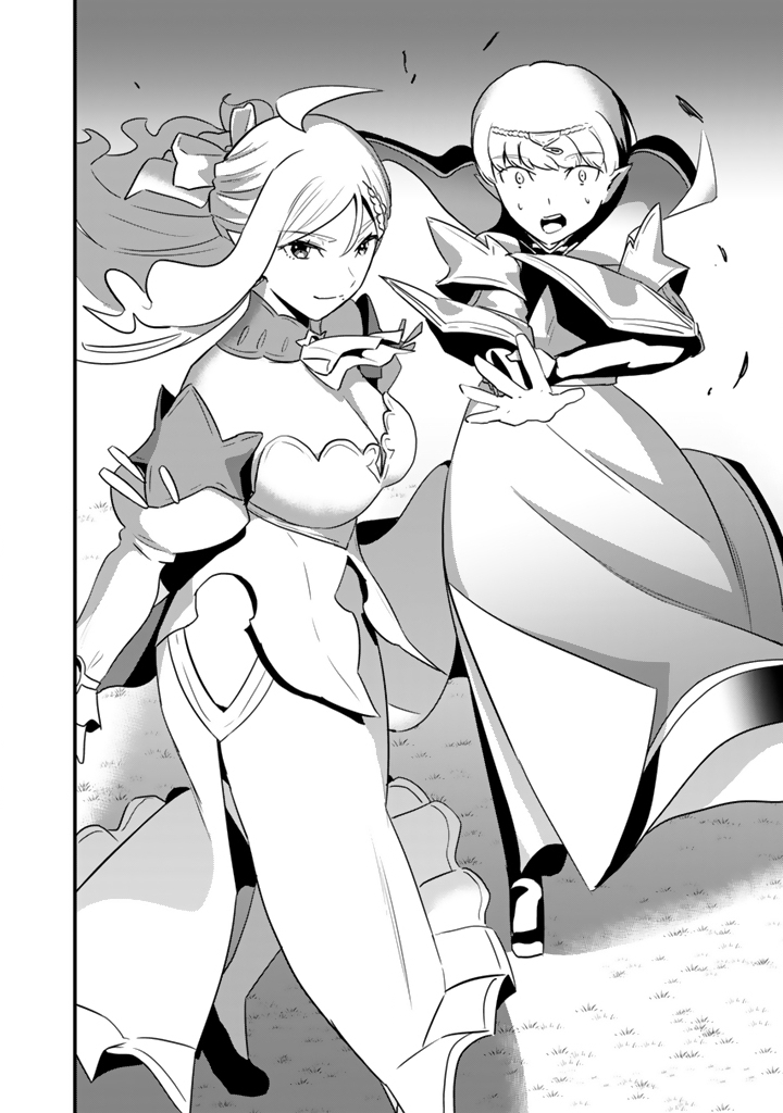 Isekai de Teimu Shita Saikyou no Tsukaima wa, Osananajimi no Bishoujo deshita Chapter 36.2 5ページ