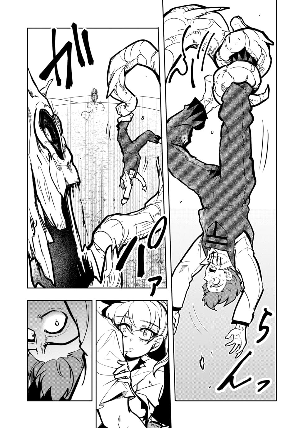 Tsuihou Nimotsumochi no Gyakuten Musou Chapter 9.1 11ページ