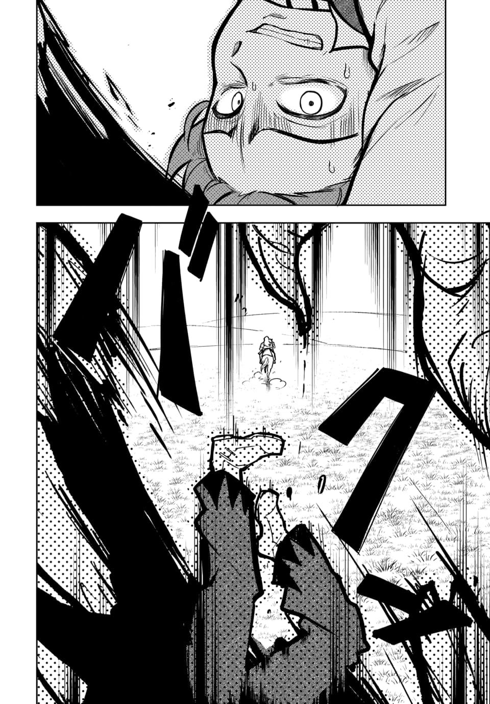 Tsuihou Nimotsumochi no Gyakuten Musou Chapter 9.1 12ページ