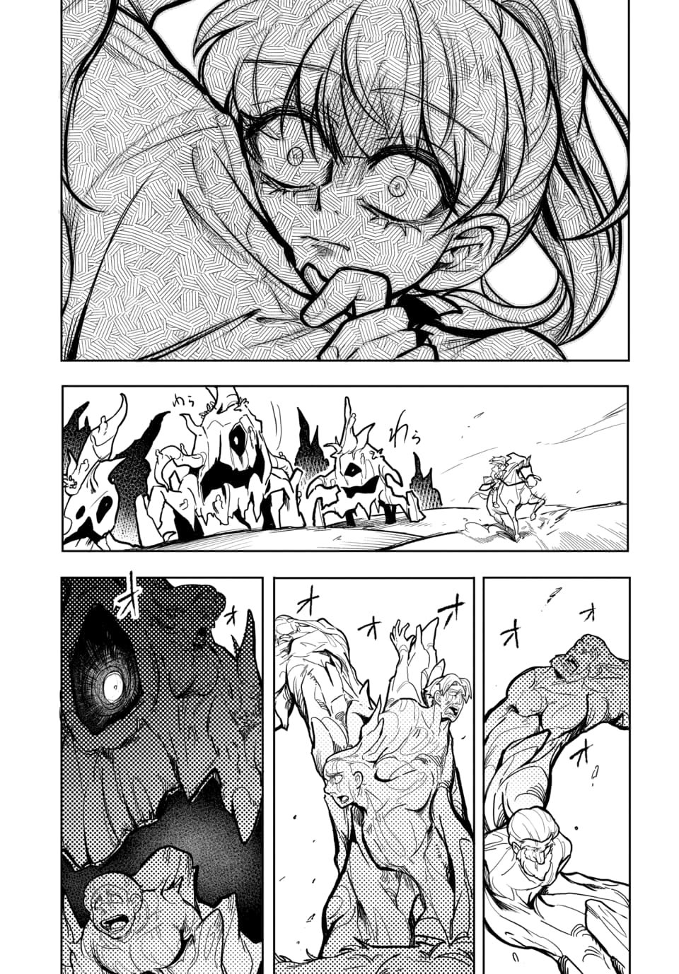Tsuihou Nimotsumochi no Gyakuten Musou Chapter 9.1 15ページ