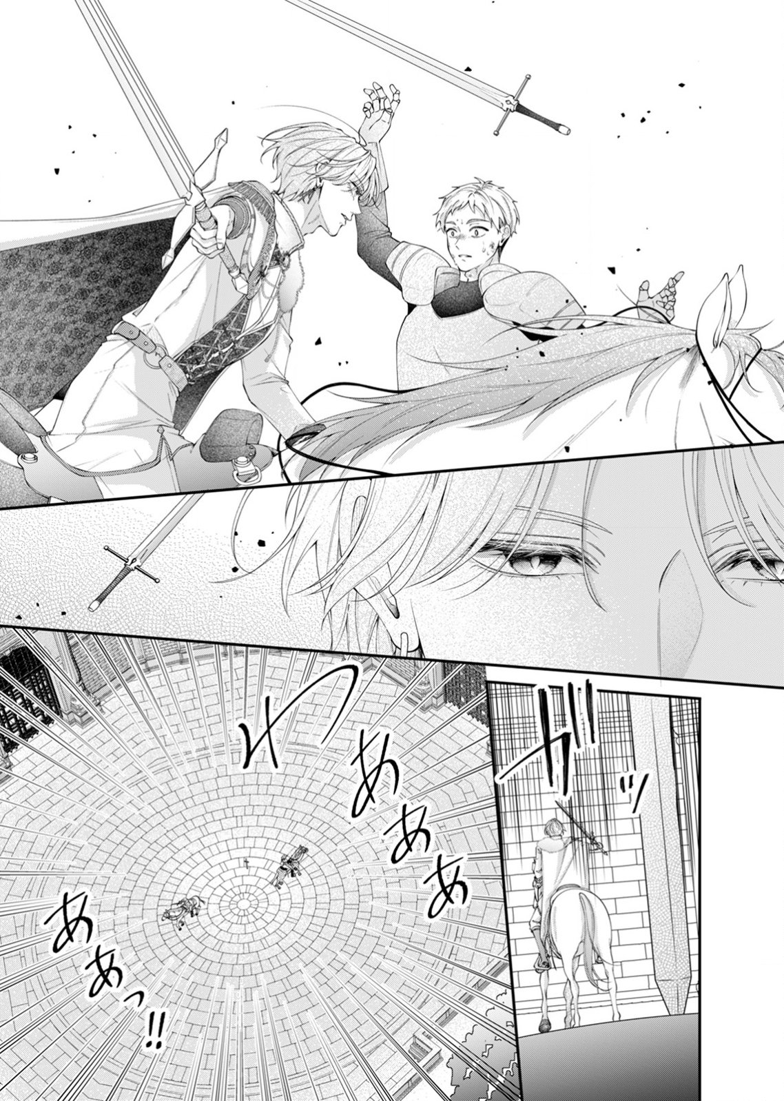 Tekikoku no Koushaku-sama ni Aisaresugite Ansatsu Dekimasen! Chapter 8 9ページ