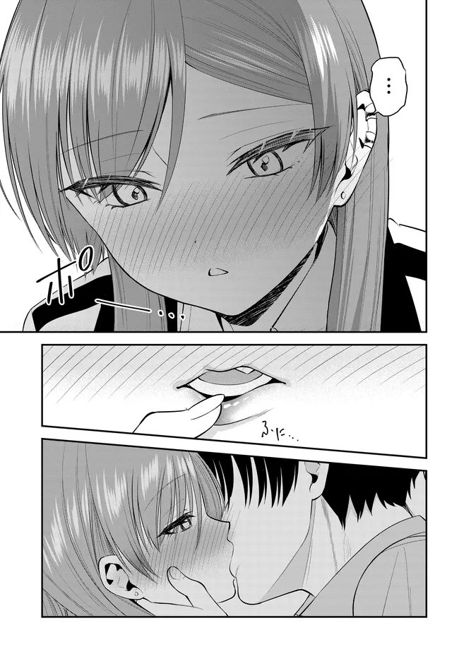 Teisou Gyakuten Sekai de Tanomeba Yareru to Uwasa no Ore Chapter 13.2 12ページ