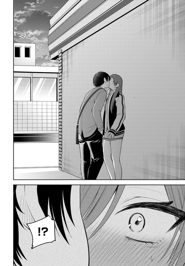 Teisou Gyakuten Sekai de Tanomeba Yareru to Uwasa no Ore Chapter 13.2 7ページ