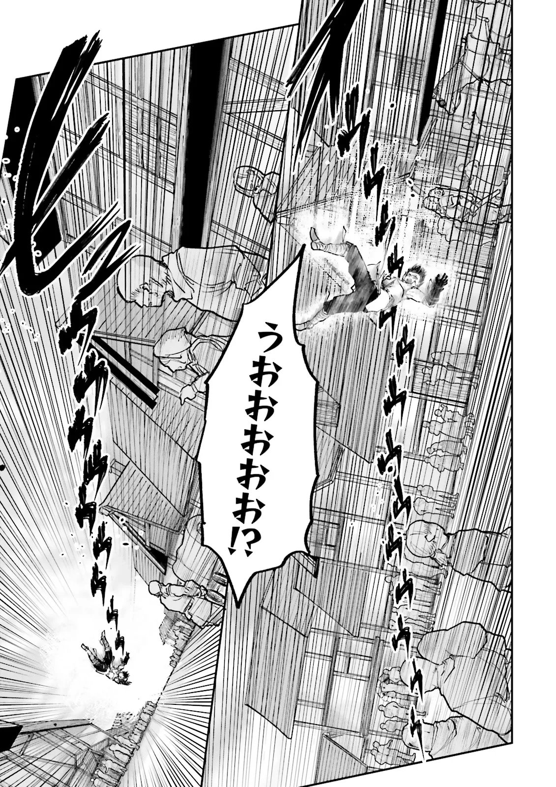 Noroma Mahou to Yobareta Mahoutsukai wa Juuryoku Mahou de Musou suru - Mada Juuryoku no Gainen no nai Sekai nite, Shounen wa Banyuuinryoku no Ou to naru Chapter 29.1 5ページ