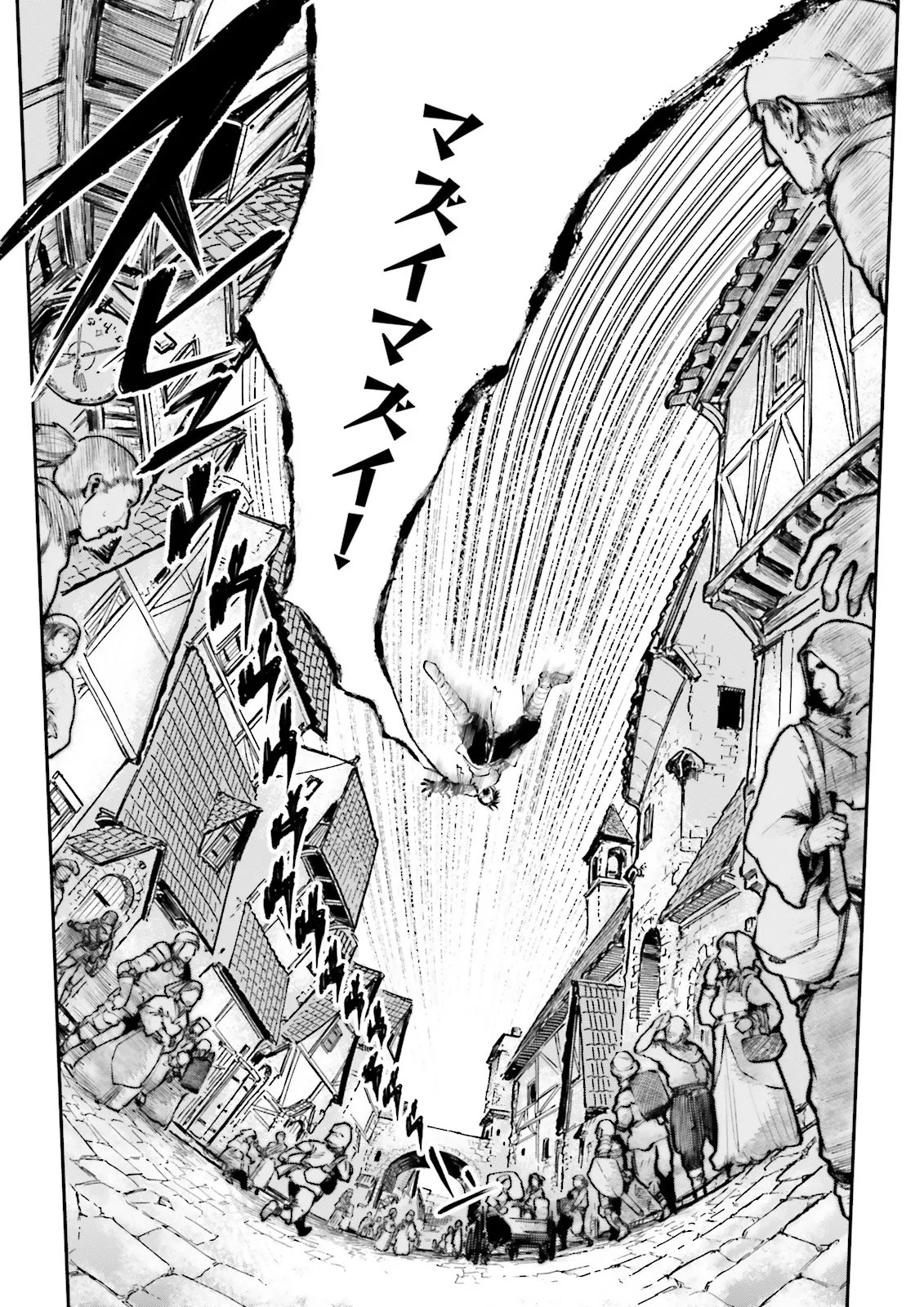 Noroma Mahou to Yobareta Mahoutsukai wa Juuryoku Mahou de Musou suru - Mada Juuryoku no Gainen no nai Sekai nite, Shounen wa Banyuuinryoku no Ou to naru Chapter 29.1 6ページ