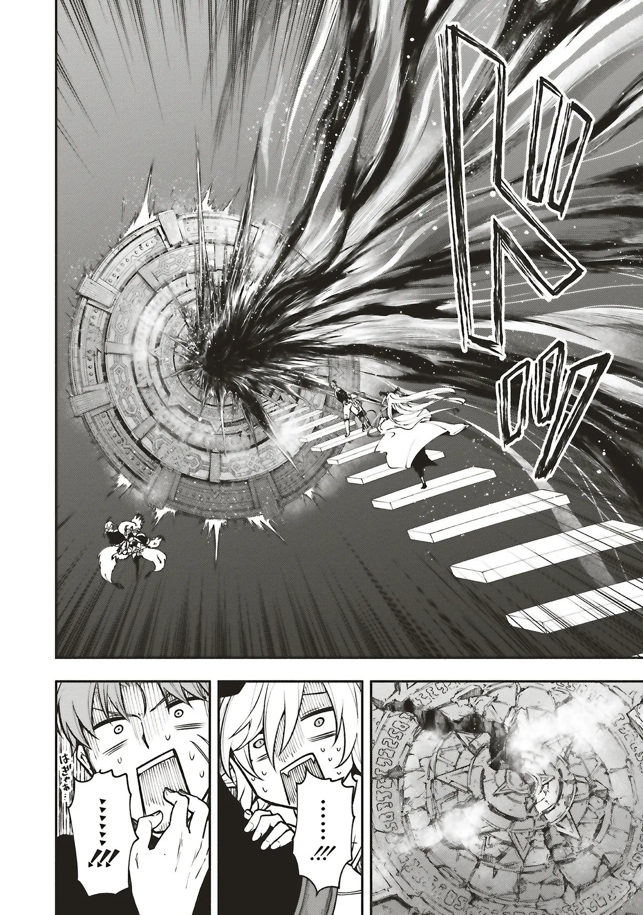 Shinkon Quest - Maou no Musume wa Majime Yuusha wo Otoshitai Chapter 19.1 8ページ