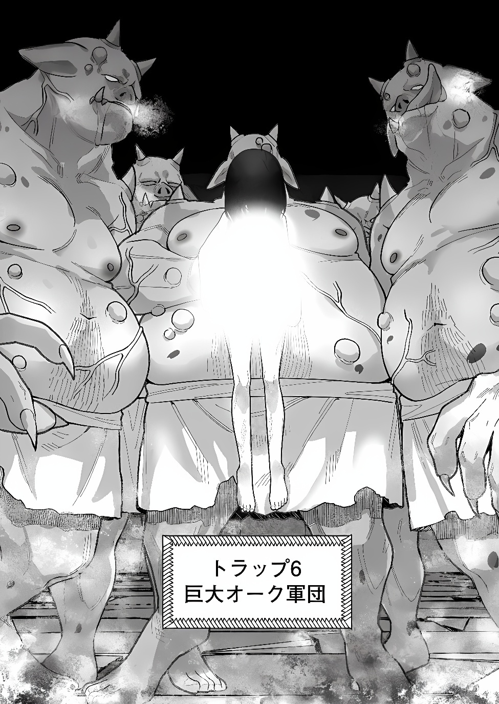 Uchi ni Kaeru to Itsumo Kukkoro ga Iru Chapter 44 16ページ