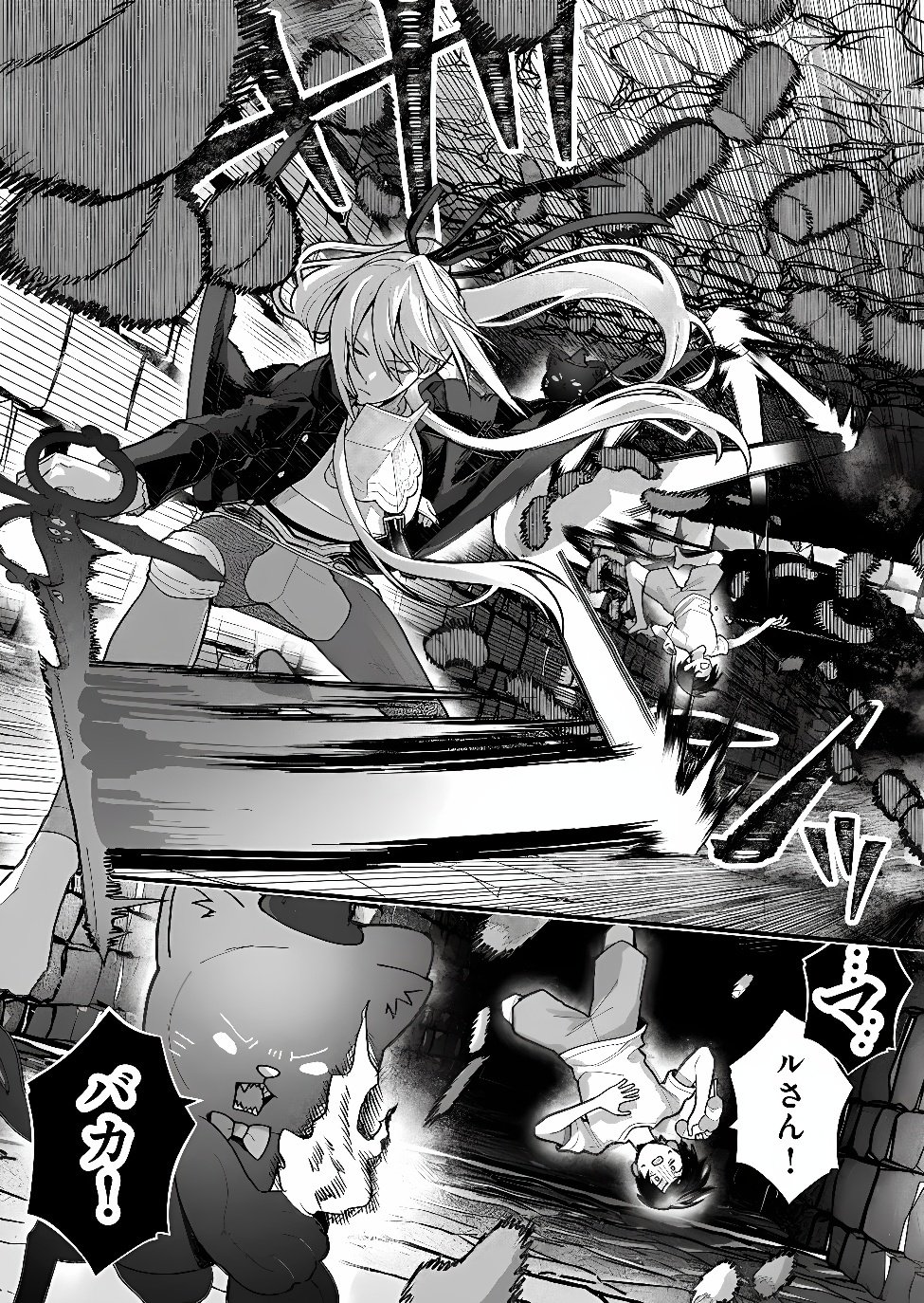 Uchi ni Kaeru to Itsumo Kukkoro ga Iru Chapter 44 4ページ