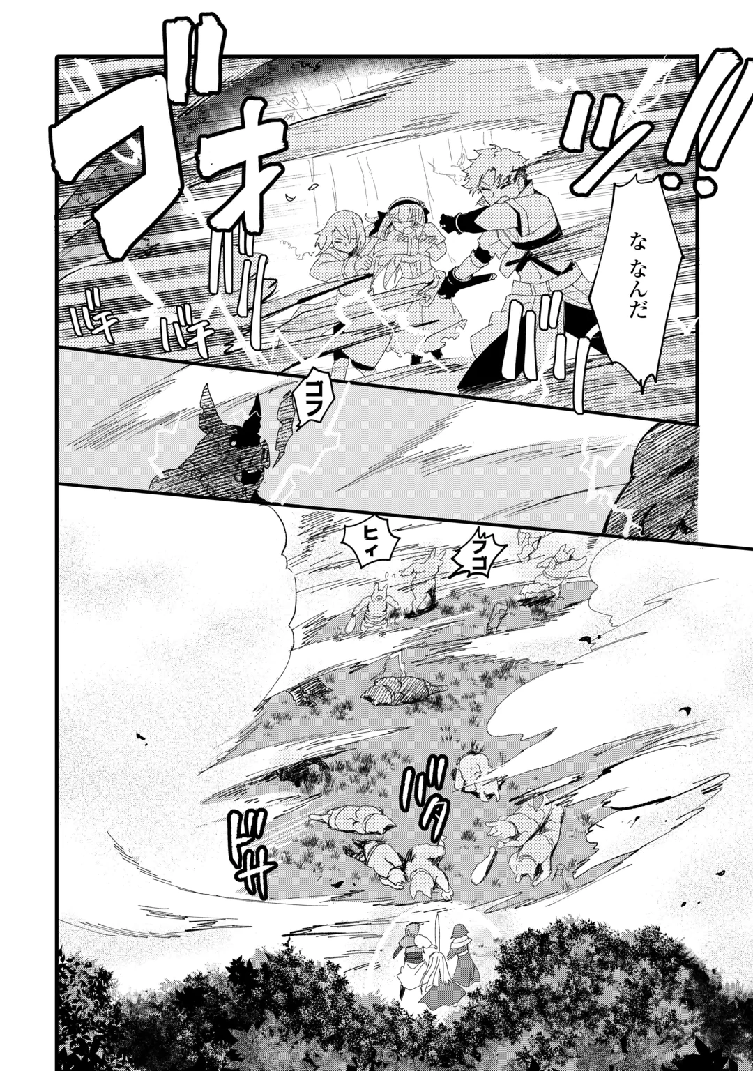 Isekai Pocchari Cheat Skill Boushoku de Saikyou to Meshitero Second Life wo Mankitsu shimasu! Chapter 3 10ページ