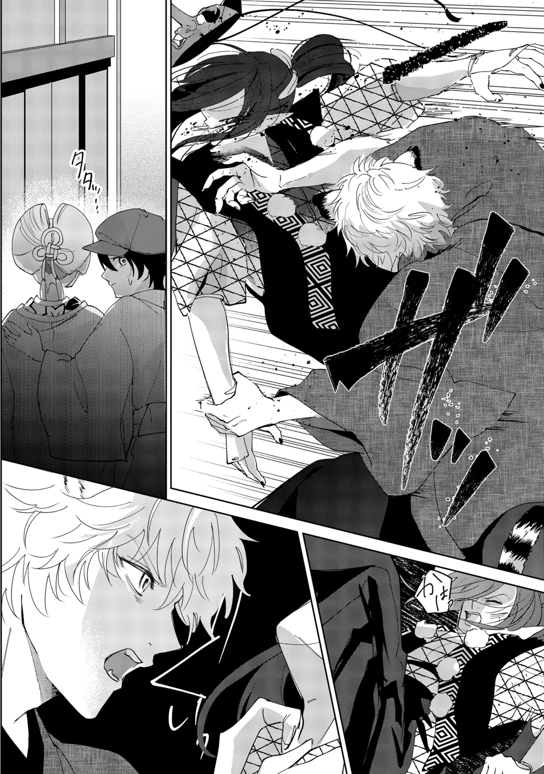 Taishou Ayakashi Keiyakukon - Teito Mononoke Yashiki to Inou no Hanayome Chapter 10 14ページ