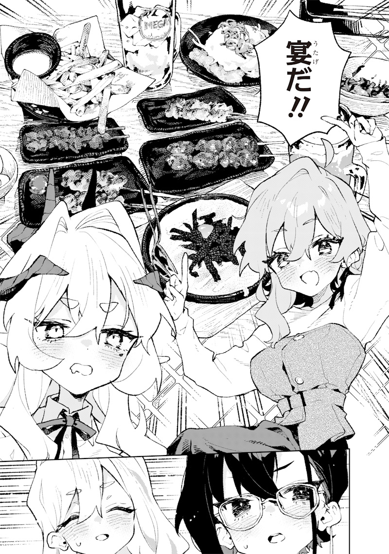 Maou-sama no Kinyoubi Chapter 3 15ページ