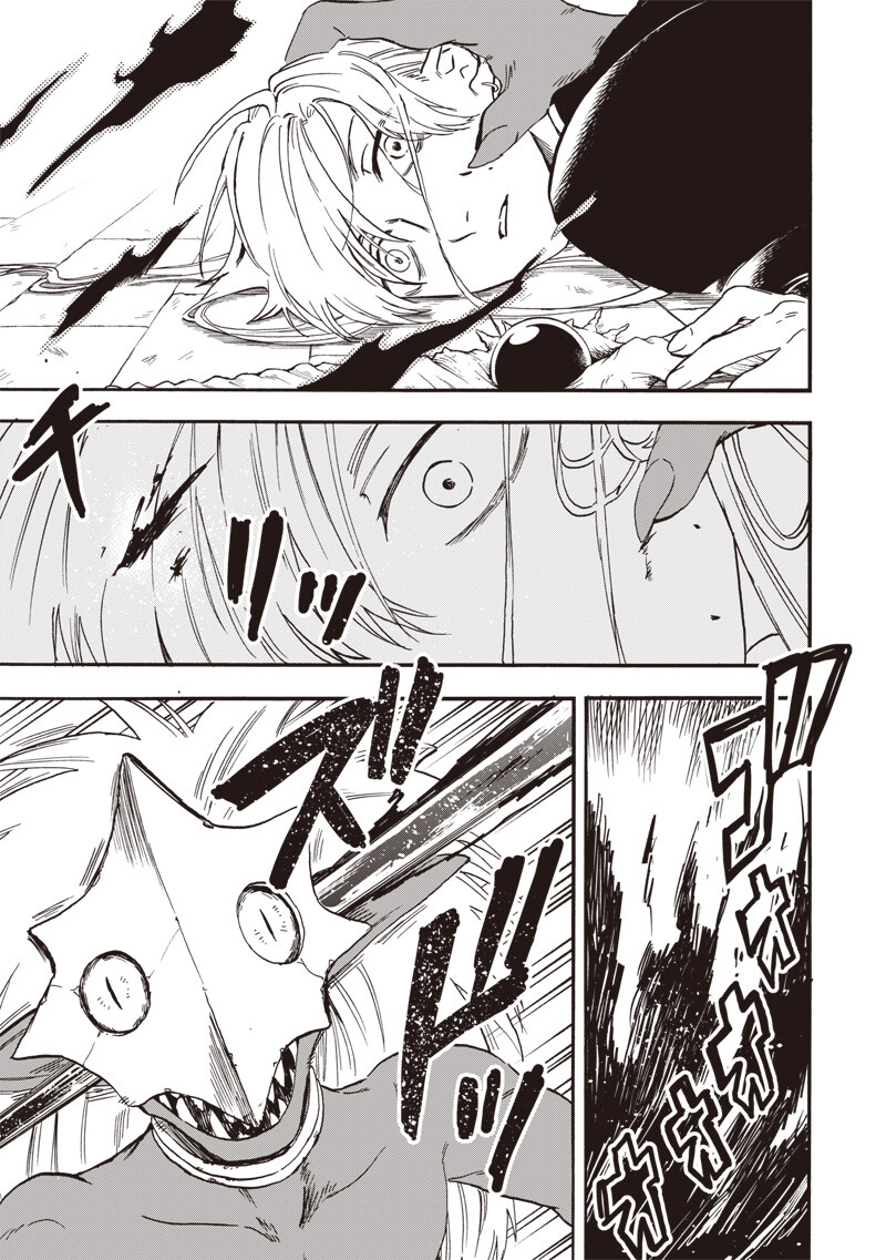 Yuusha Izoku Chapter 32 15ページ
