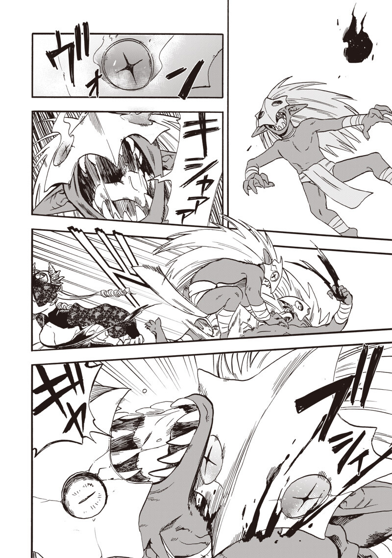 Yuusha Izoku Chapter 32 16ページ