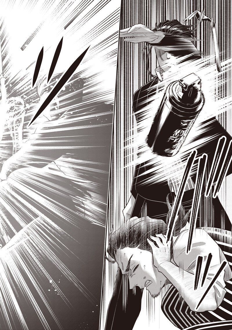 DINER (KAWAI Takanori) Chapter 265 14ページ