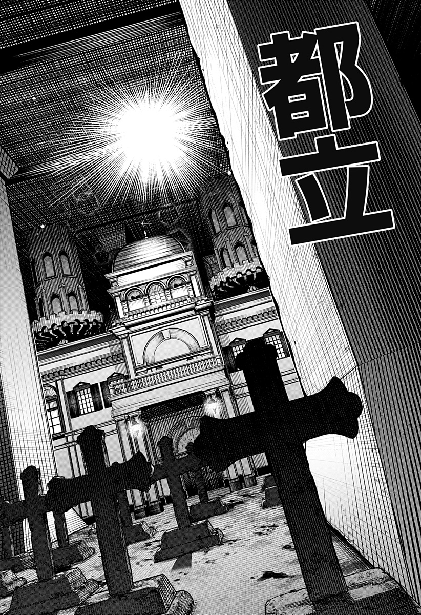 Toritsu Gyakujuuji Byouin Chapter 1 16ページ