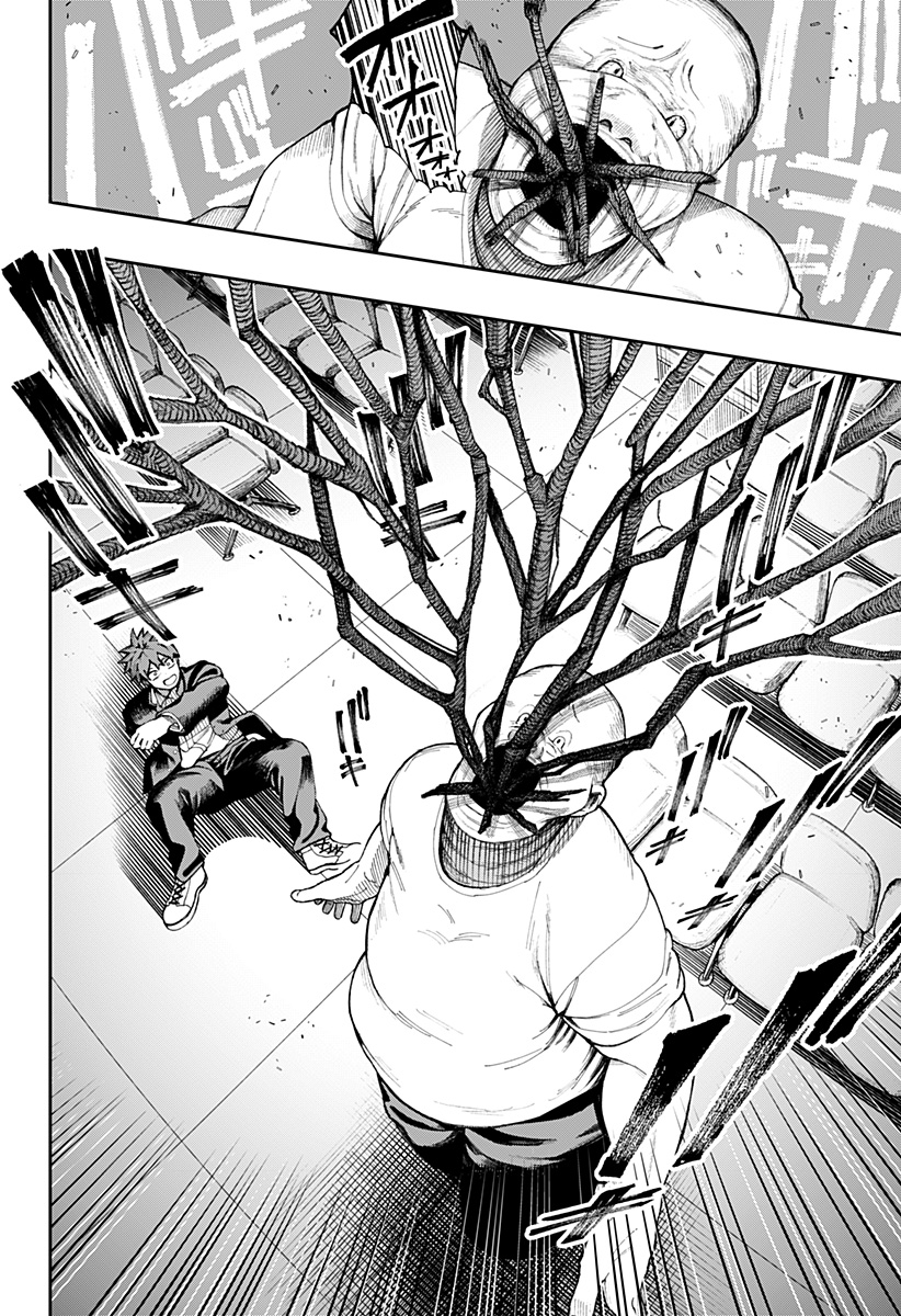 Toritsu Gyakujuuji Byouin Chapter 1 26ページ