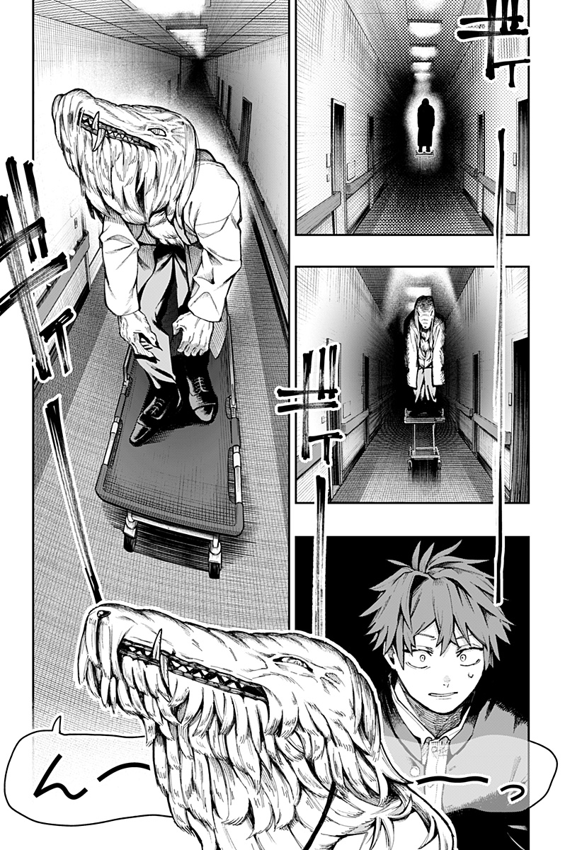 Toritsu Gyakujuuji Byouin Chapter 1 28ページ
