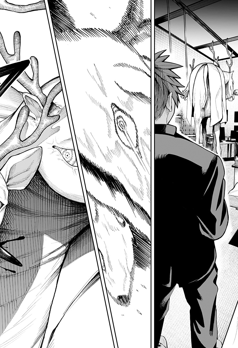 Toritsu Gyakujuuji Byouin Chapter 1 66ページ