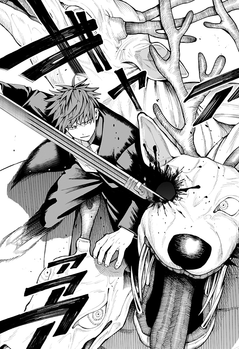Toritsu Gyakujuuji Byouin Chapter 1 67ページ