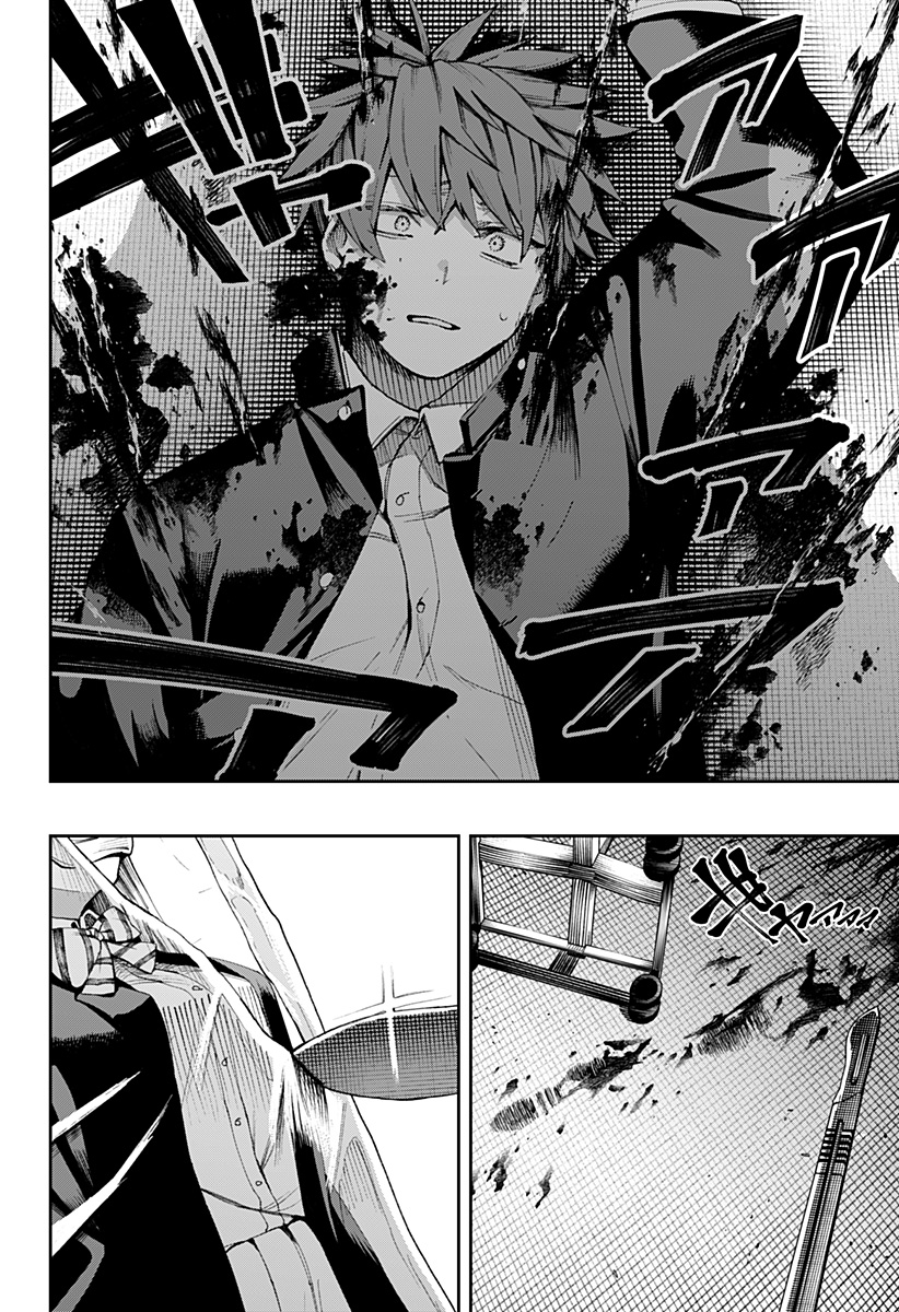 Toritsu Gyakujuuji Byouin Chapter 1 70ページ