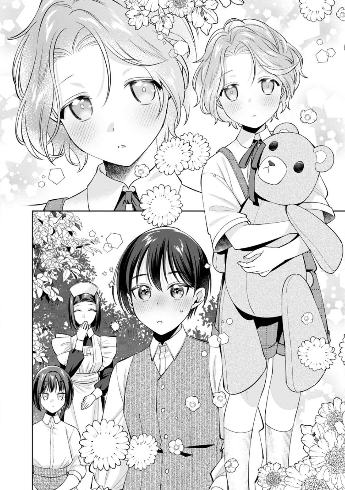 Positive Reijou Flora no Shiawase na Keiyaku Kekkon Chapter 28.2 3ページ