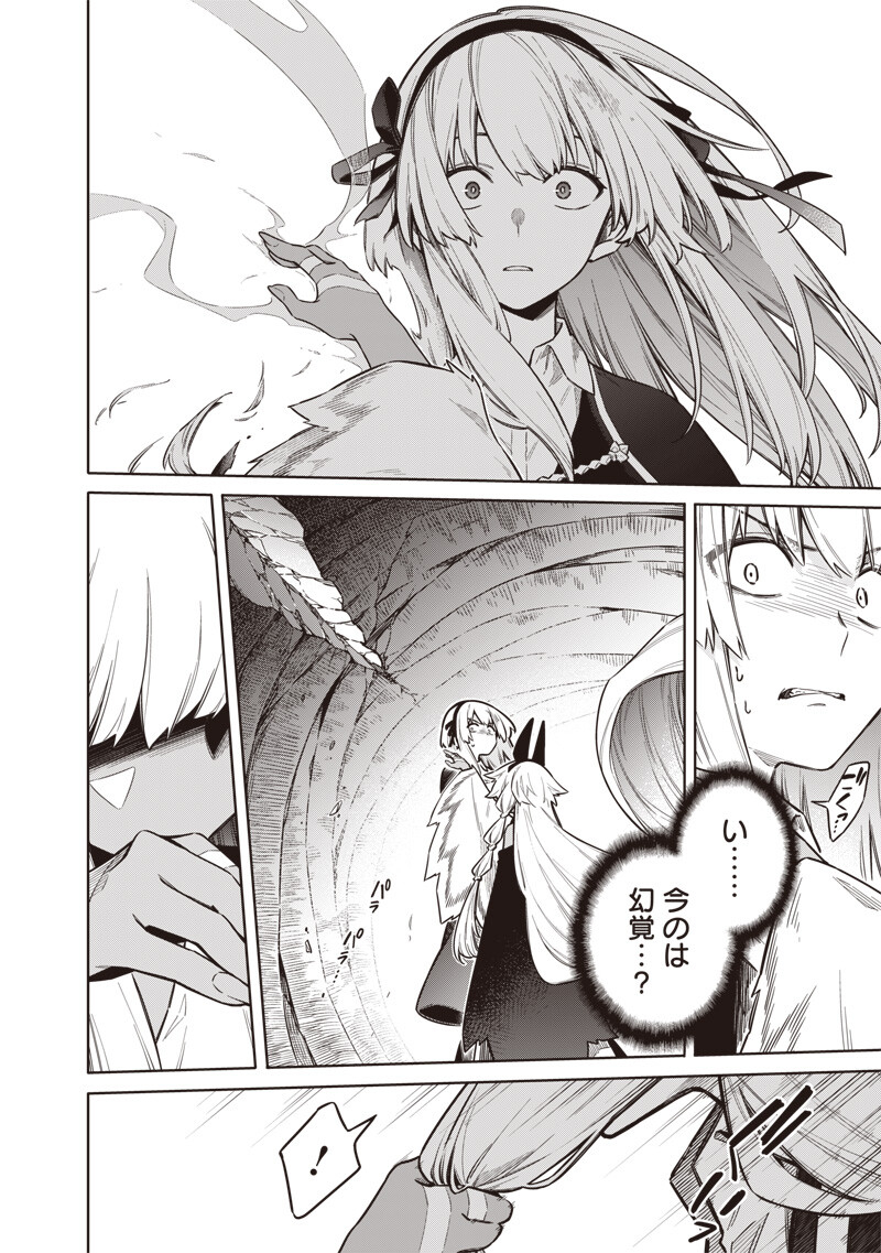 Toukyou KINOKO: Sekai Ranking 1-i no Komyu-ryoku Saijaku JK Chapter 28 4ページ