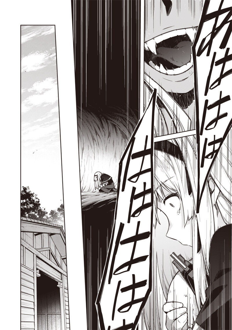 Toukyou KINOKO: Sekai Ranking 1-i no Komyu-ryoku Saijaku JK Chapter 28 8ページ