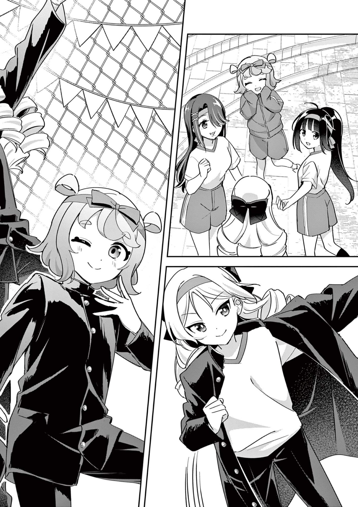 Kyou mo Barezu ni Sugoseta! Chapter 16 12ページ