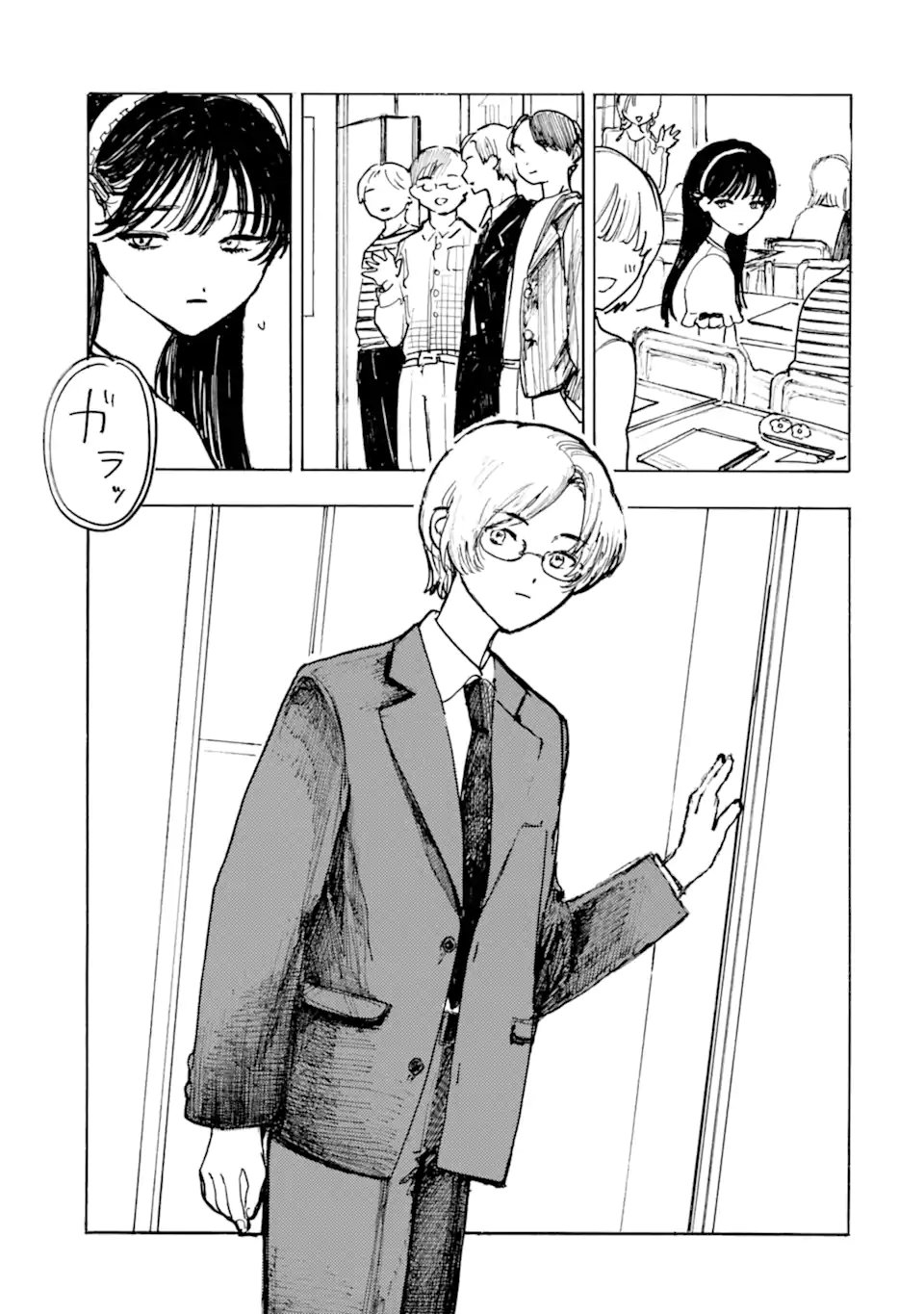 Josou Danshi to Dansou Joshi wa Oniai Couple Chapter 11.2 3ページ