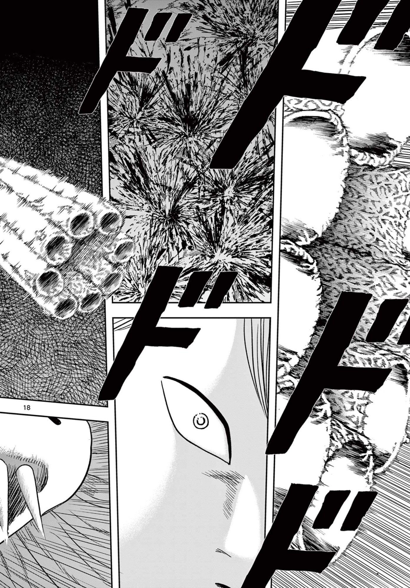 Akina-chan Kamigakaru Chapter 31.1 18ページ