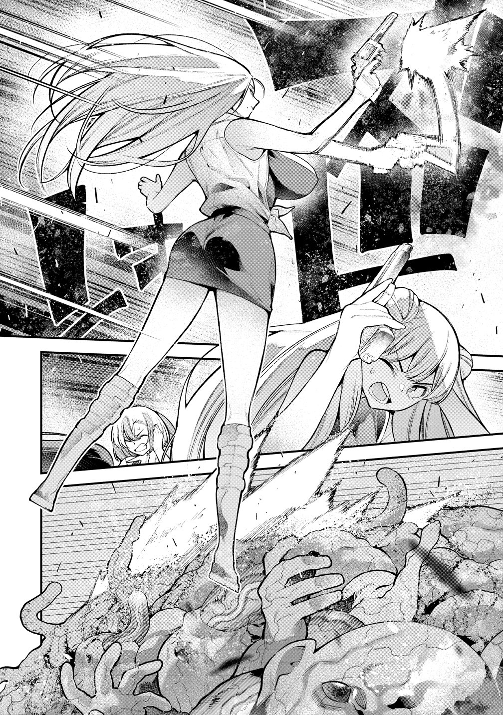 Girls Zombie Party Chapter 39 12ページ