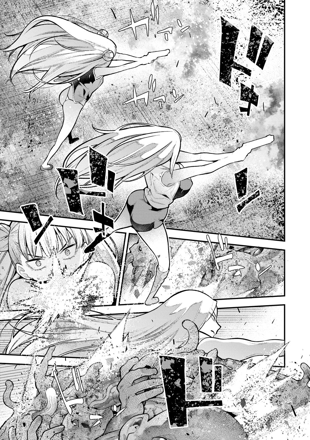 Girls Zombie Party Chapter 39 15ページ