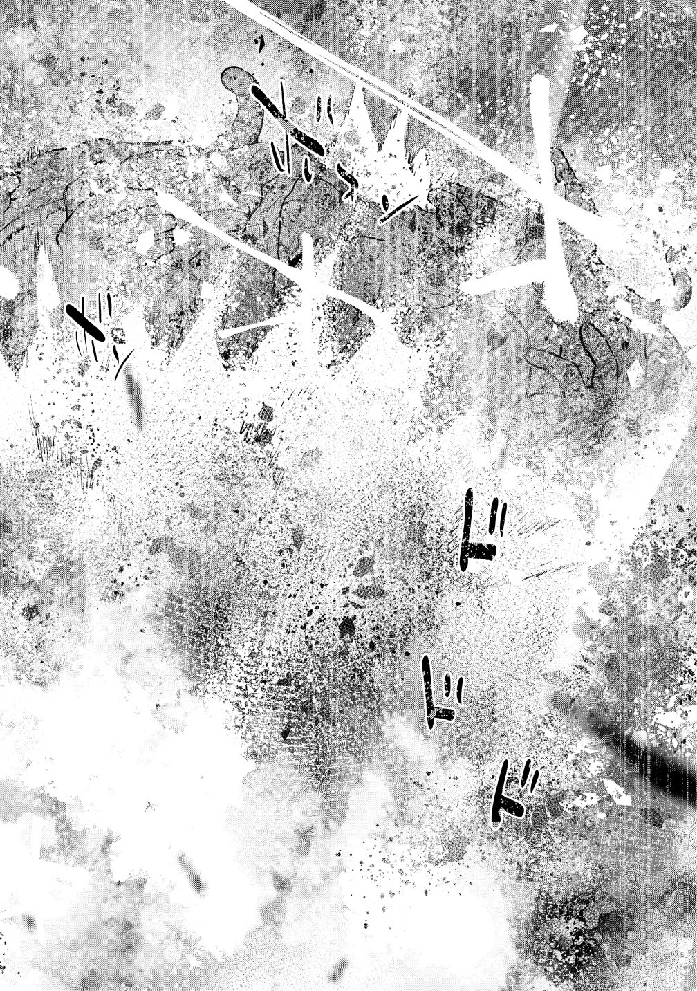 Girls Zombie Party Chapter 39 16ページ
