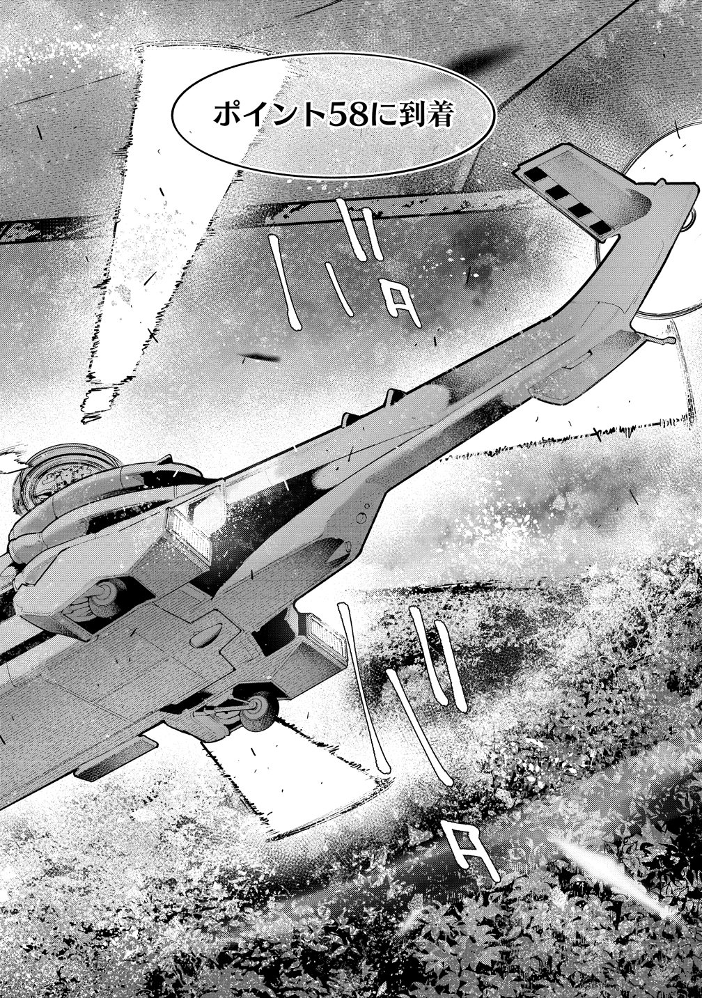 Girls Zombie Party Chapter 39 22ページ